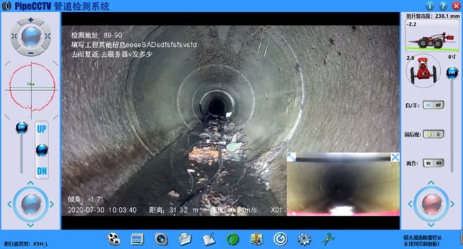 丹徒管道CCTV检测专家-炜誉市政工程有限公司