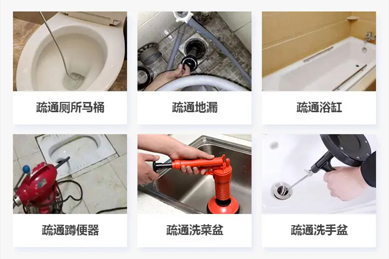 丹徒下水道疏通电话【管道疏通】24h专业上门服务
